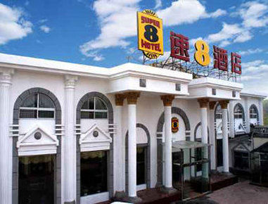 Super 8 Hotel Beijing Jing Tai Qiao Exterior photo